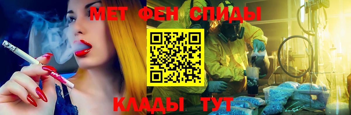 Амфетамин  Амфетамин Розовый  Вход с VPN  Урюпинск 