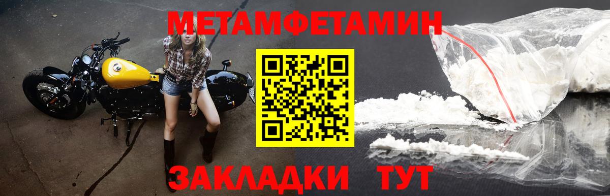 Амфетамин Premium Урюпинск