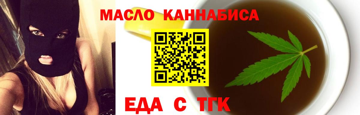 Canna-Cookies конопля  Вход с VPN  Урюпинск 