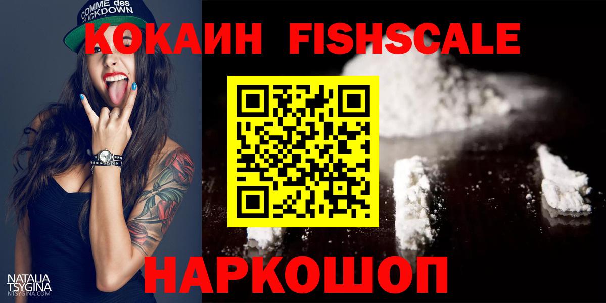 Cocaine Эквадор Урюпинск
