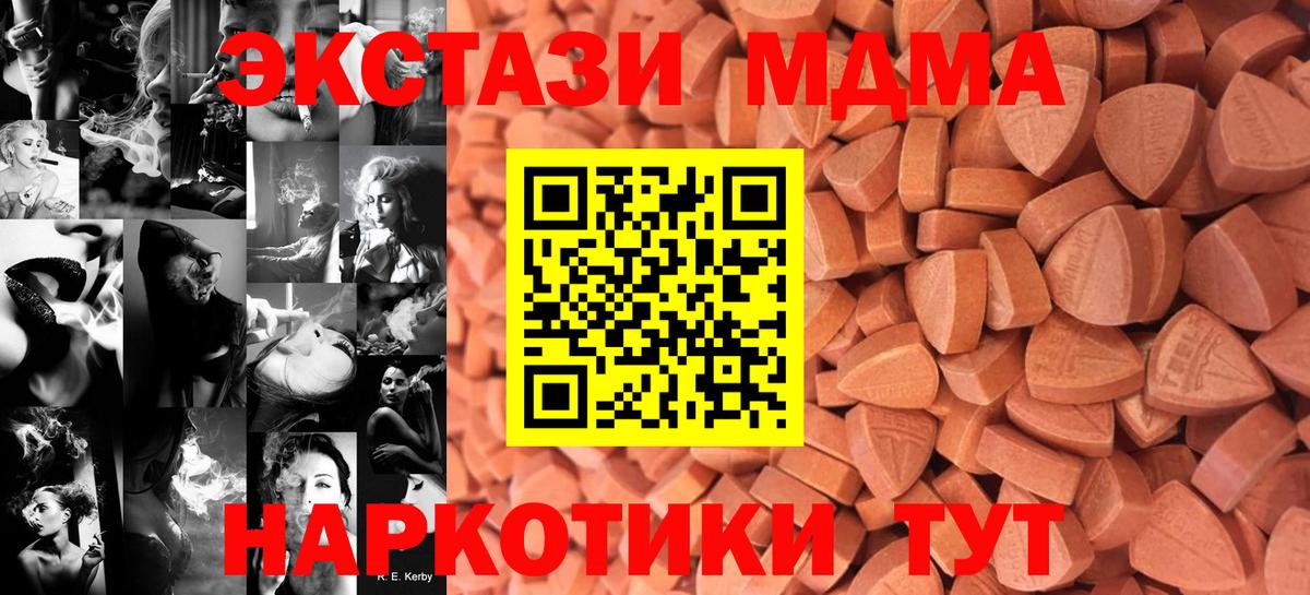 Урюпинск  Ecstasy mix  Ecstasy  Экстази Cube  Вход с VPN 