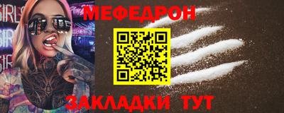 амфетамин Кумертау