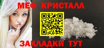 стафф Краснокаменск