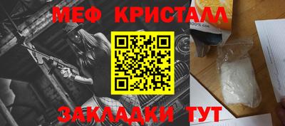 мефедрон Краснознаменск
