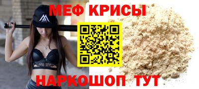 стафф Краснокаменск