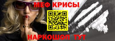 стафф Краснокаменск