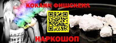 амфетамин Краснодар