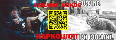спайс Кунгур