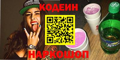мефедрон Краснознаменск