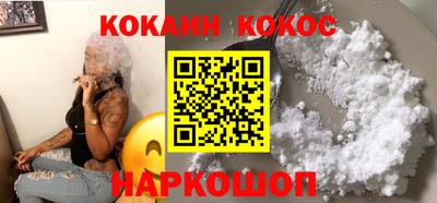 стафф Краснокаменск