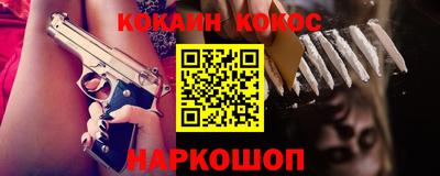 мефедрон Краснознаменск