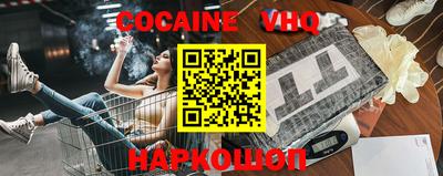 стафф Краснокаменск