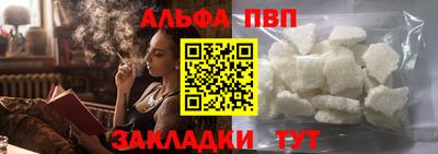 стафф Краснокаменск