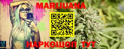 спайс Кунгур