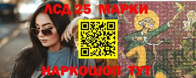 стафф Краснокаменск