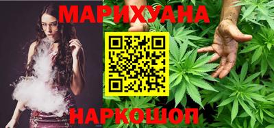стафф Краснокаменск