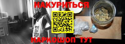 мефедрон Краснознаменск