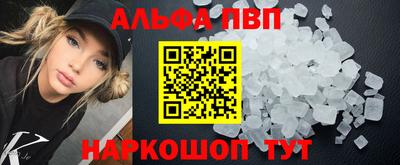 стафф Краснокаменск