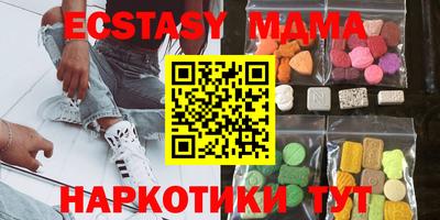 амфетамин Краснодар