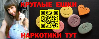 амфетамин Краснодар