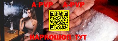 стафф Краснокаменск