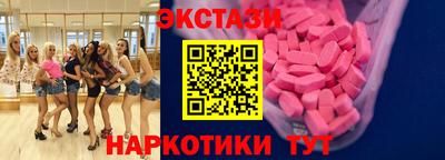 ECSTASY Кулебаки