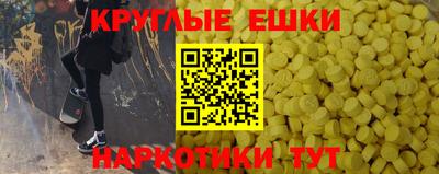 амфетамин Краснодар