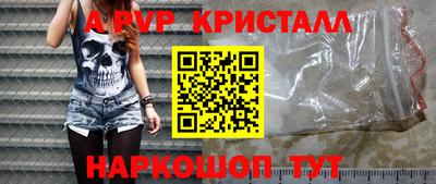 амфетамин Краснодар