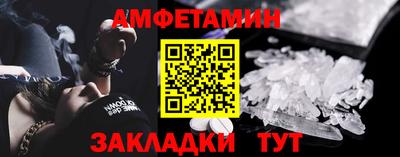 мефедрон Краснознаменск