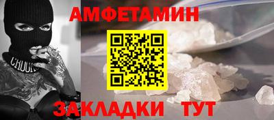 ECSTASY Кулебаки