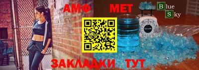 мефедрон Краснознаменск