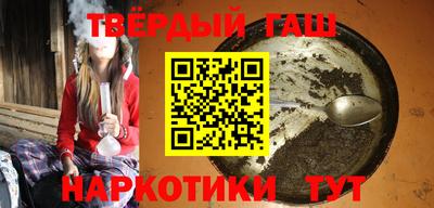 стафф Краснокаменск