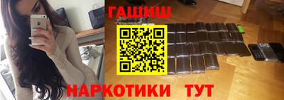амфетамин Краснодар