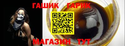 стафф Краснокаменск