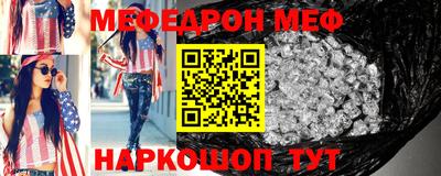 мефедрон Краснознаменск