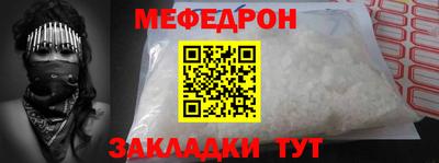стафф Краснокаменск