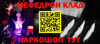 амфетамин Краснодар