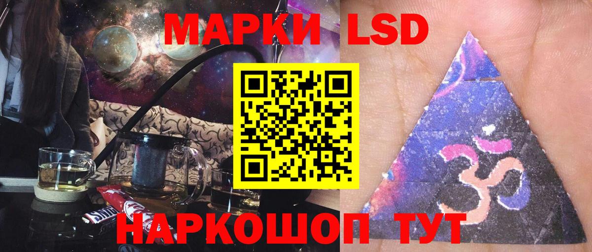 Лсд 25 экстази кислота Урюпинск