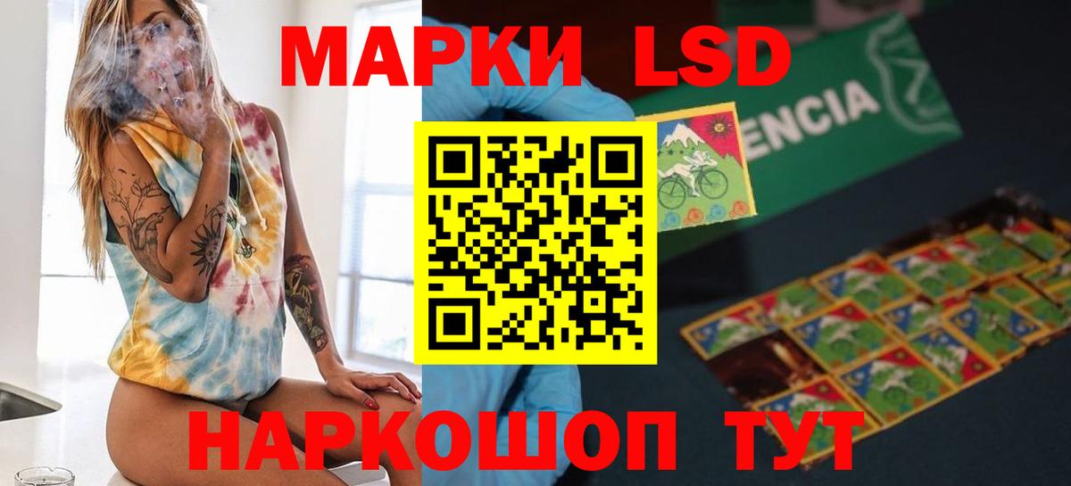Урюпинск  LSD-25 экстази кислота  hydra сайт  Вход с VPN  LSD-25 экстази ecstasy 