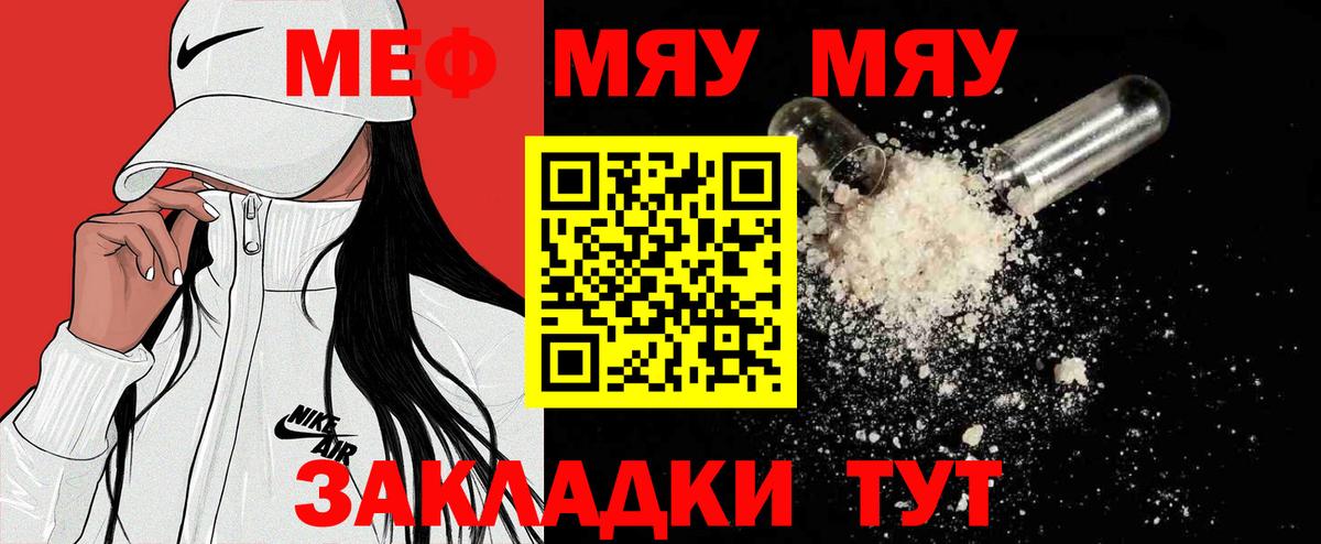 АМФЕТАМИН кристаллы  КОКАИН  ГАШИШ  Урюпинск  Вход с VPN  ЭКСТАЗИ  МЕТАМФЕТАМИН  Каннабис  Мефедрон   Магазины продажи наркотиков  Конопля 