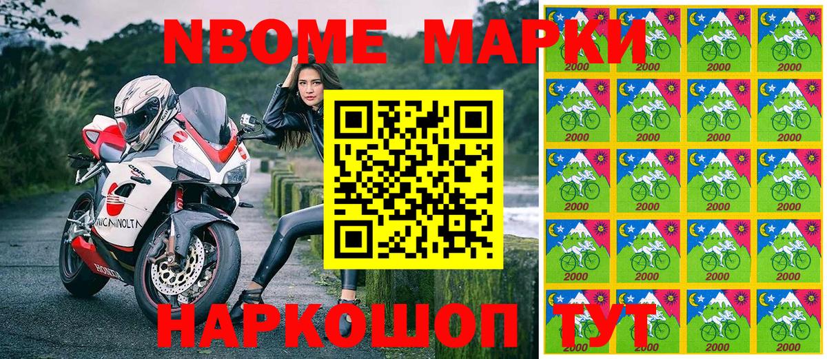 Урюпинск  Наркотические марки 1,5мг  Вход с VPN  Наркотические марки 1,5мг 