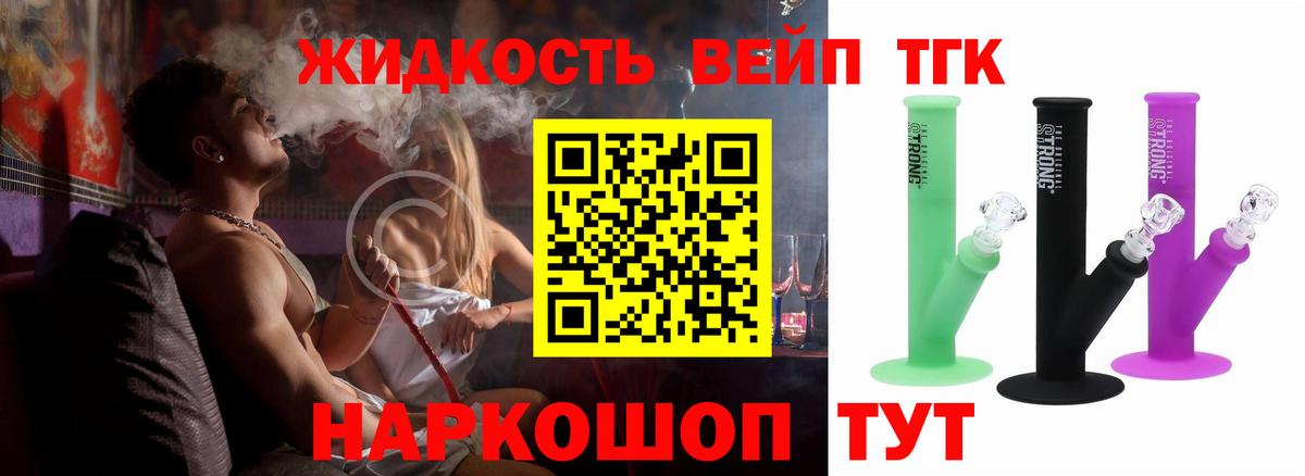ТГК концентрат Урюпинск